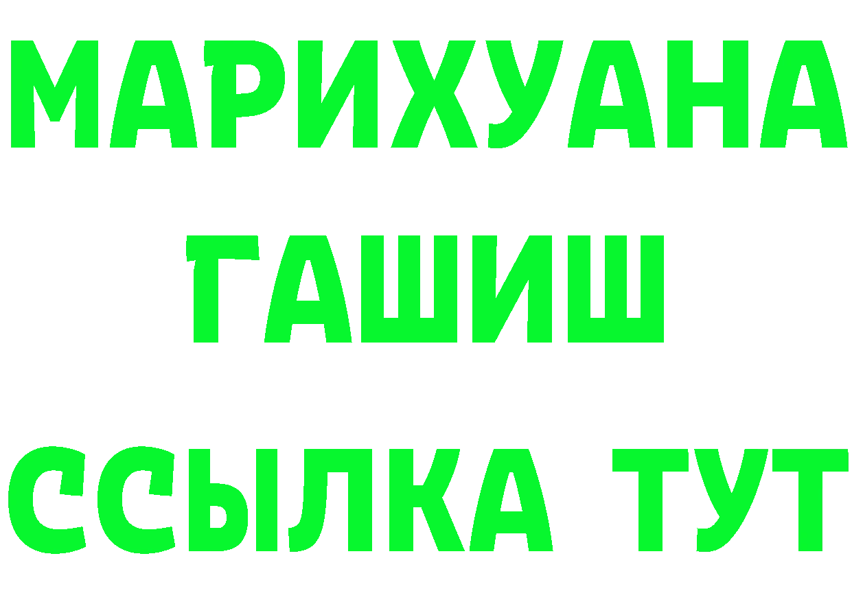 МЕТАДОН кристалл зеркало площадка KRAKEN Багратионовск