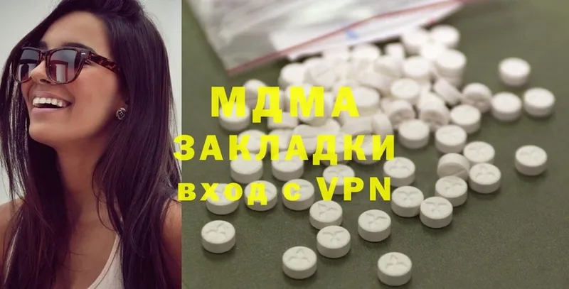 MDMA Molly  Багратионовск 